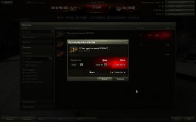 Прикрепленное изображение: shot_010.jpg